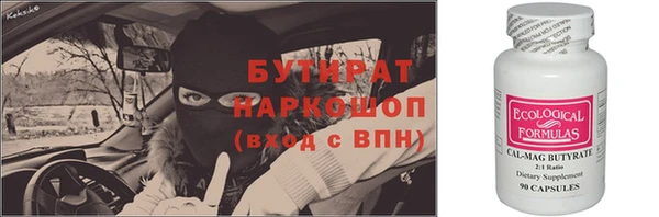 эйфоретик Гусиноозёрск